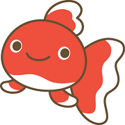 金魚ちゃん